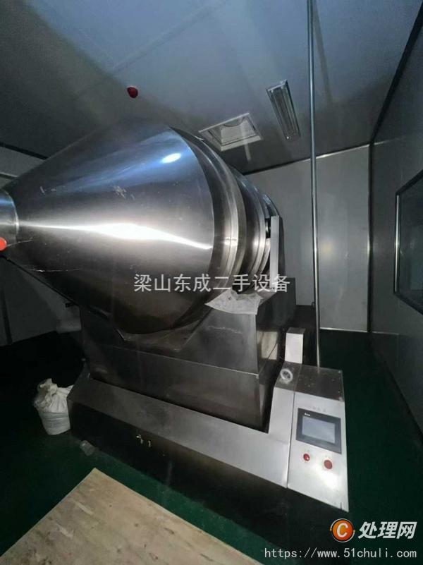 二手混合機(jī)