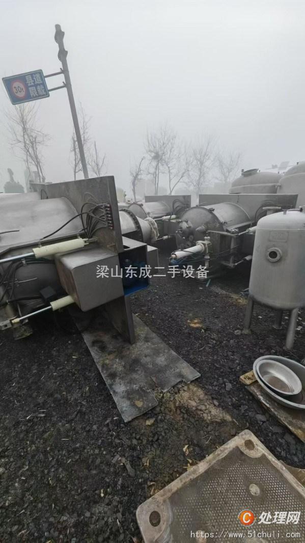 二手離心機