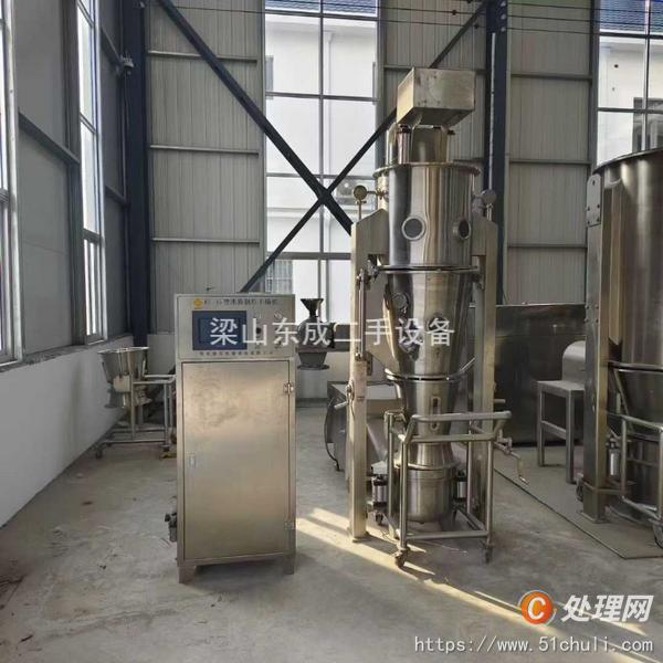 二手制粒機(jī)