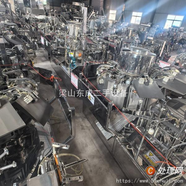 二手給袋式包裝機(jī)