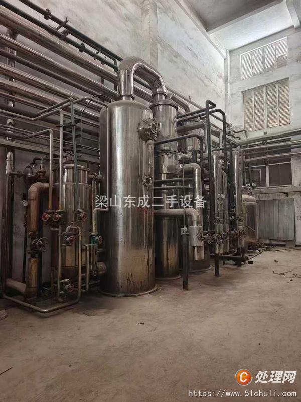 二手濃縮蒸發(fā)器