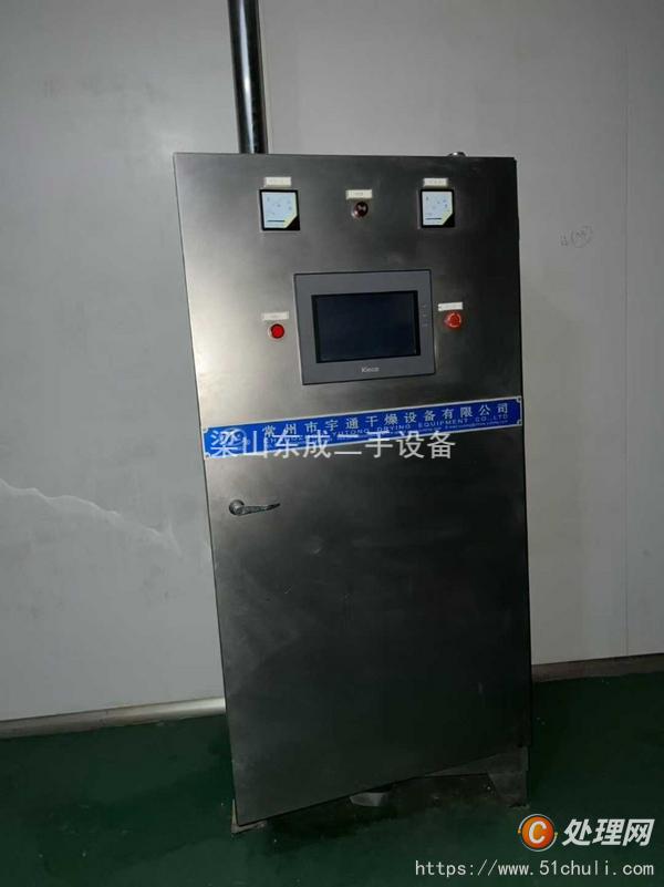 二手噴霧干燥機(jī)