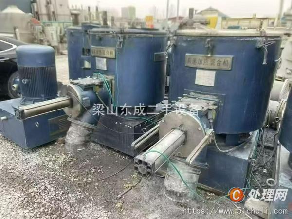 二手混合機(jī)