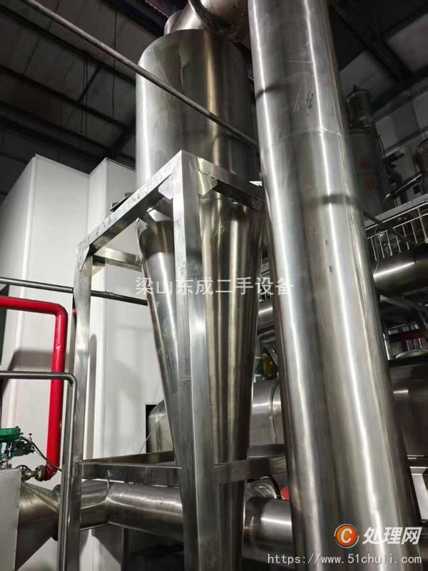 二手干燥機