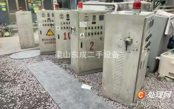 二手混合機(jī)