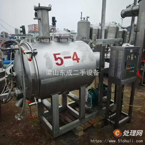 二手耙式干燥機(jī)
