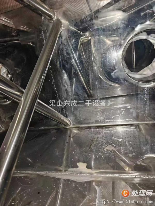 二手流化床干燥機