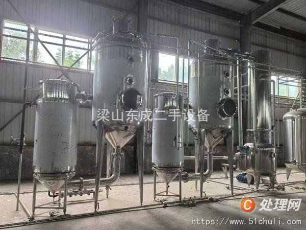 二手濃縮蒸發(fā)器