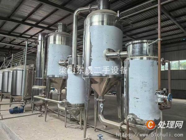 二手濃縮蒸發(fā)器