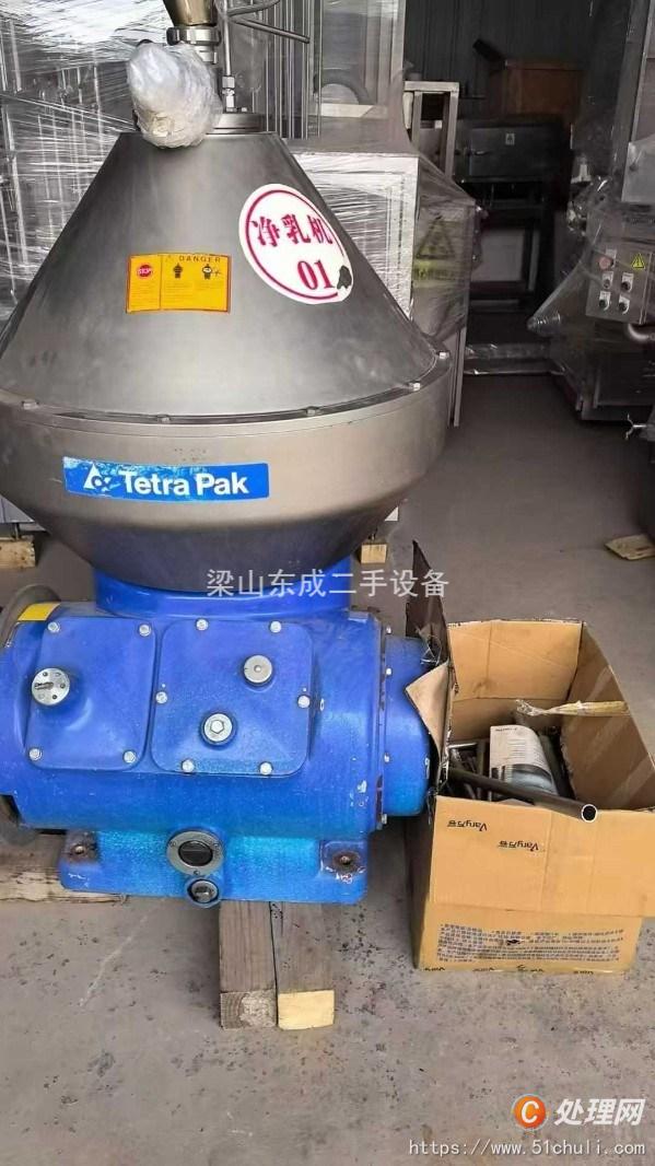 二手分離機(jī)