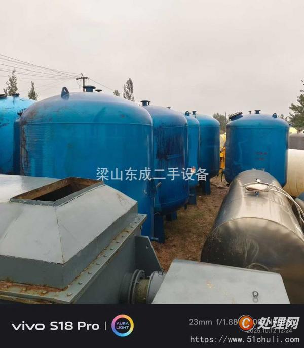 二手儲罐