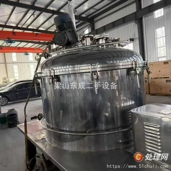 二手離心機