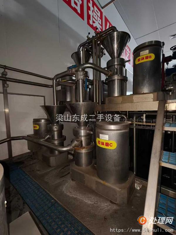 二手膠體磨