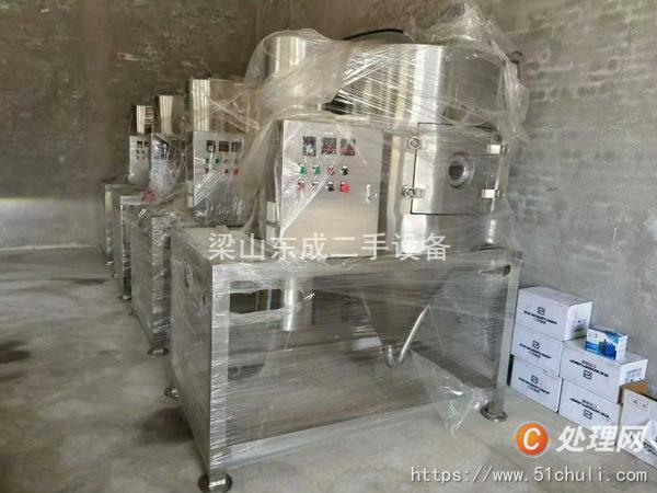 二手噴霧干燥機