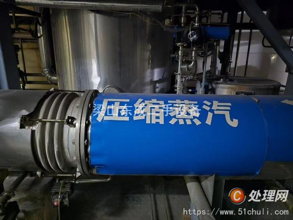 二手濃縮蒸發(fā)器