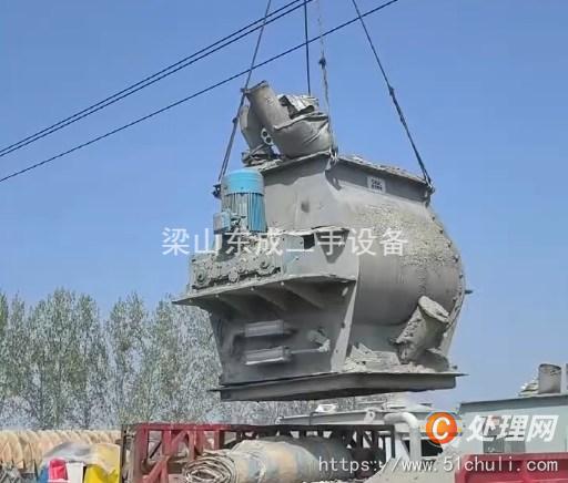 二手混合機