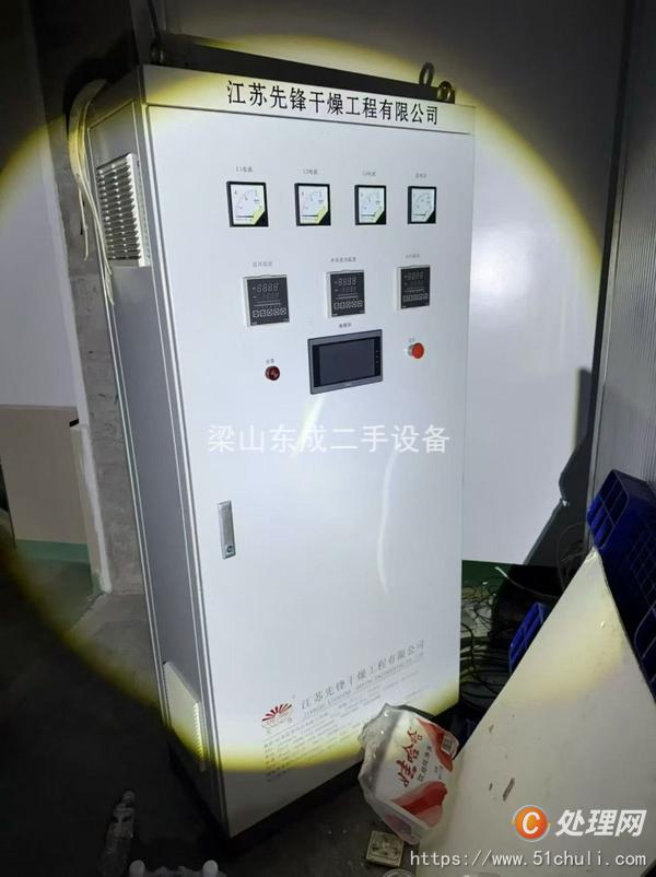 二手流化床干燥機(jī)