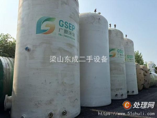 二手玻璃鋼儲罐