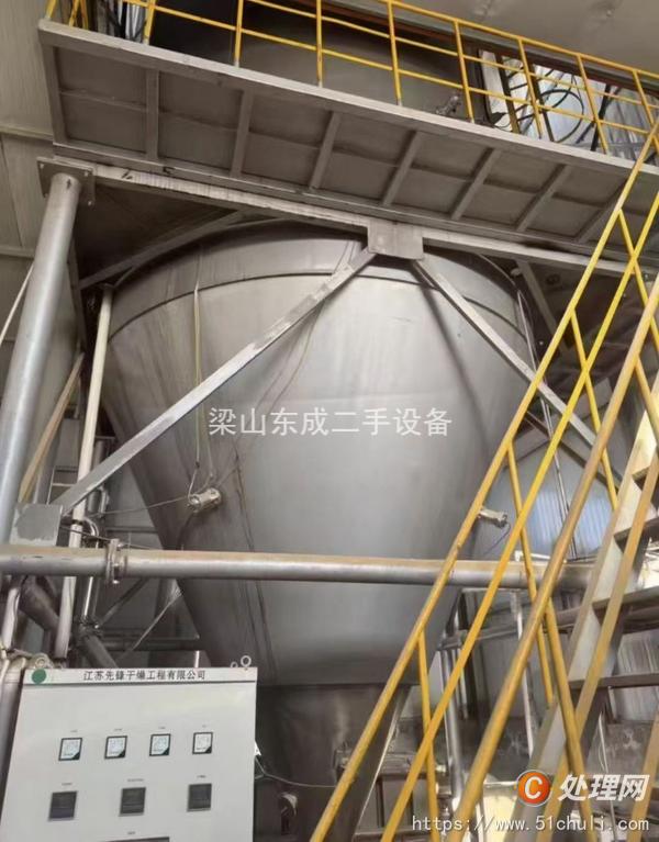二手噴霧干燥機