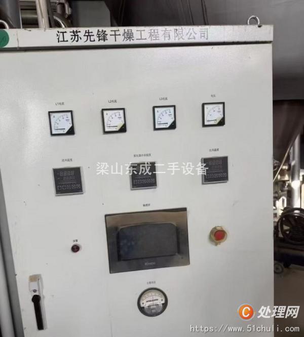 二手噴霧干燥機