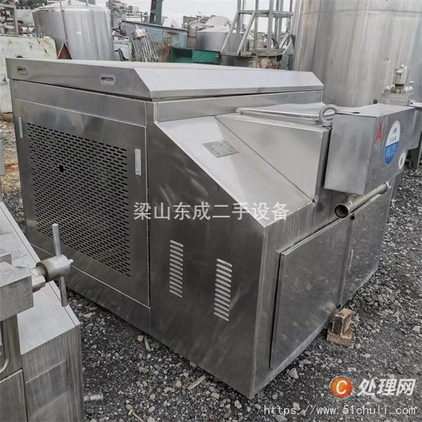 二手均質(zhì)機(jī)