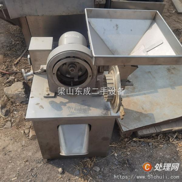 二手粉碎機