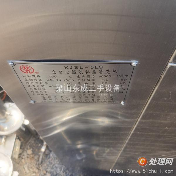 二手風(fēng)干機(jī)