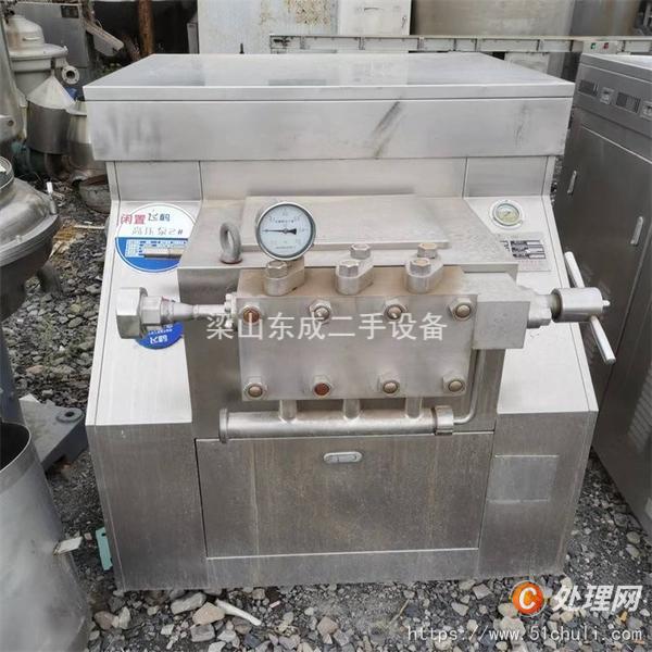 二手均質(zhì)機(jī)