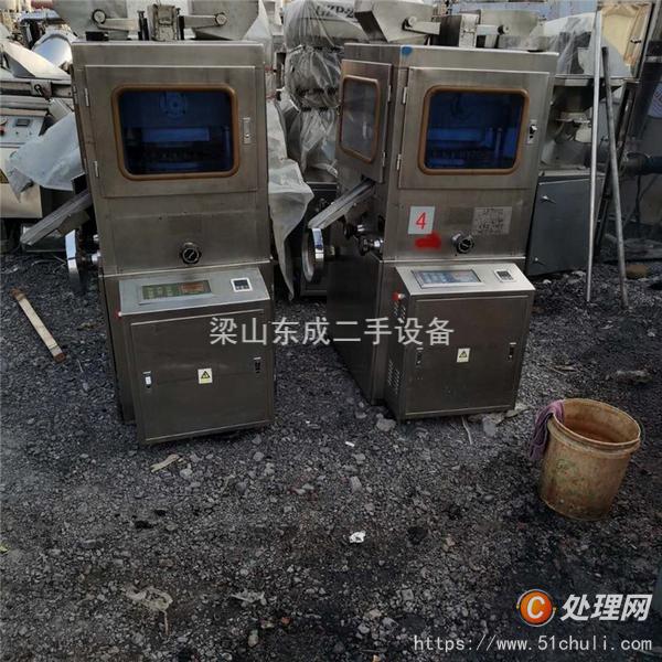 二手壓片機(jī)