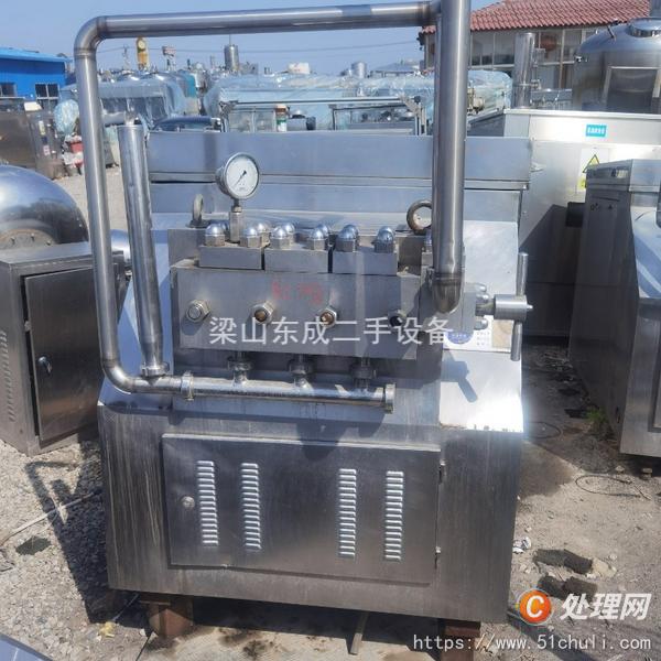 二手均質(zhì)機(jī)