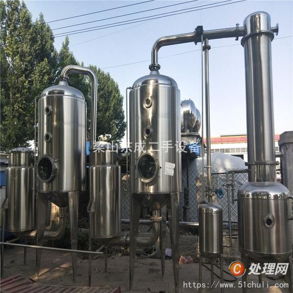 二手濃縮蒸發(fā)器
