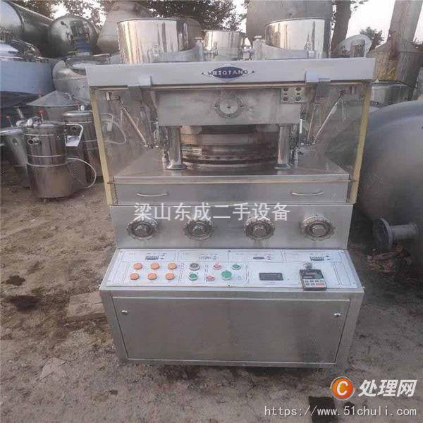 二手壓片機(jī)