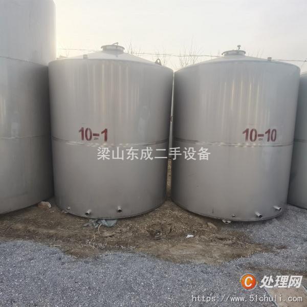 二手儲罐