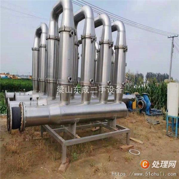 二手陶瓷過濾機