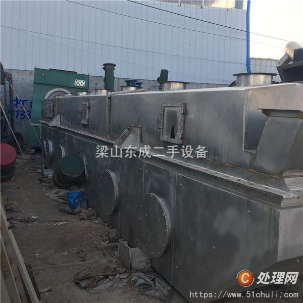 二手流化床干燥機