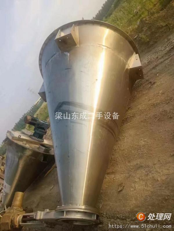 二手混合機(jī)