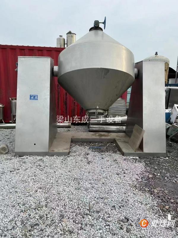 二手雙錐干燥機