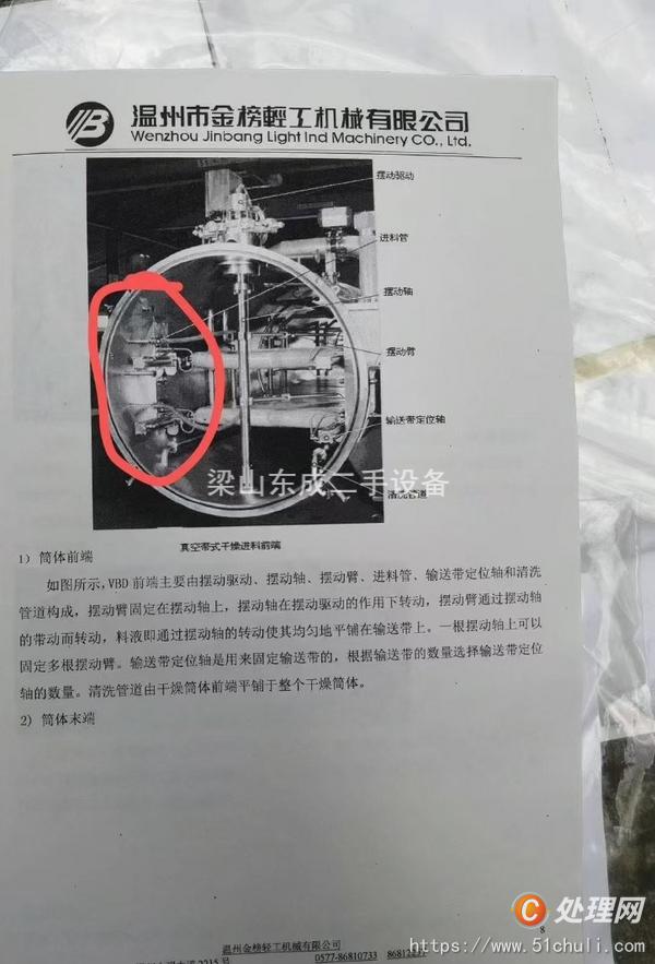 二手靜態(tài)提取罐