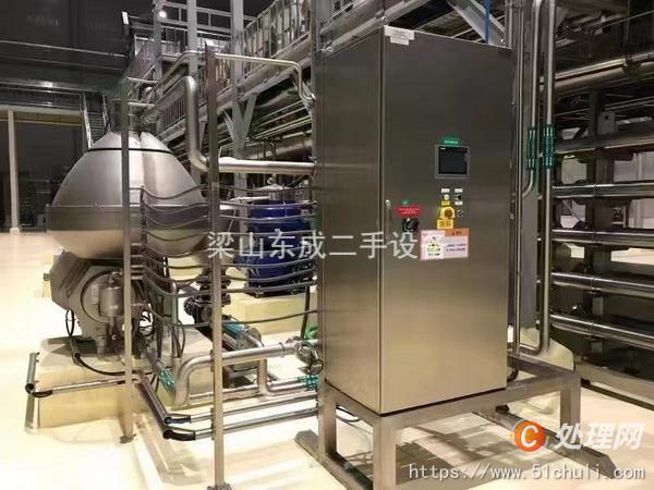 二手離心機
