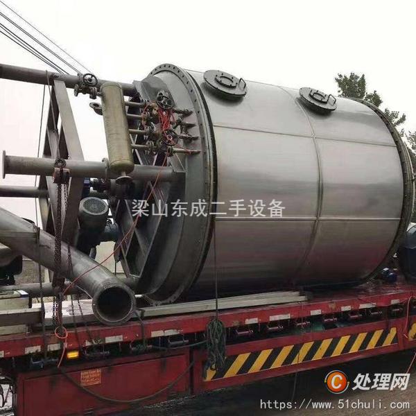 二手盤式干燥機