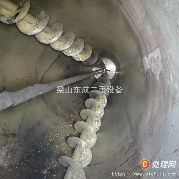 二手混合機(jī)