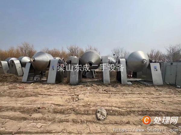 二手雙錐干燥機(jī)