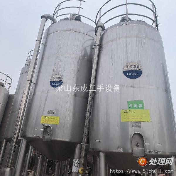 二手發(fā)酵罐