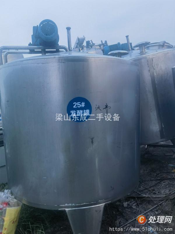 二手發(fā)酵罐