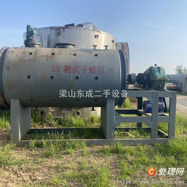 二手耙式干燥機