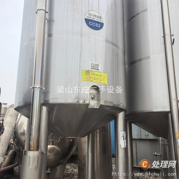 二手發(fā)酵罐