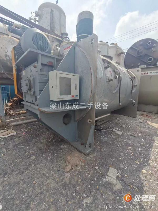 二手混合機