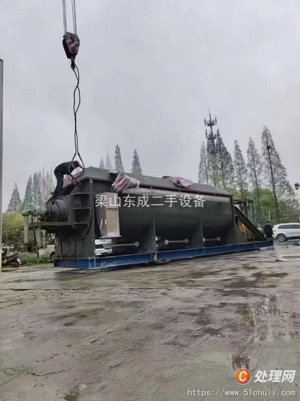 二手干燥機