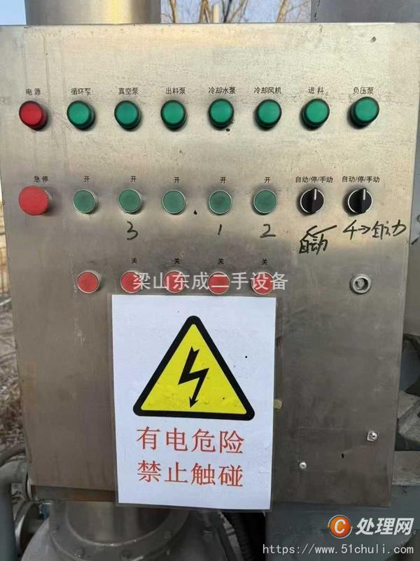 二手蒸發(fā)器