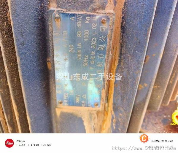 二手生物質(zhì)顆粒機